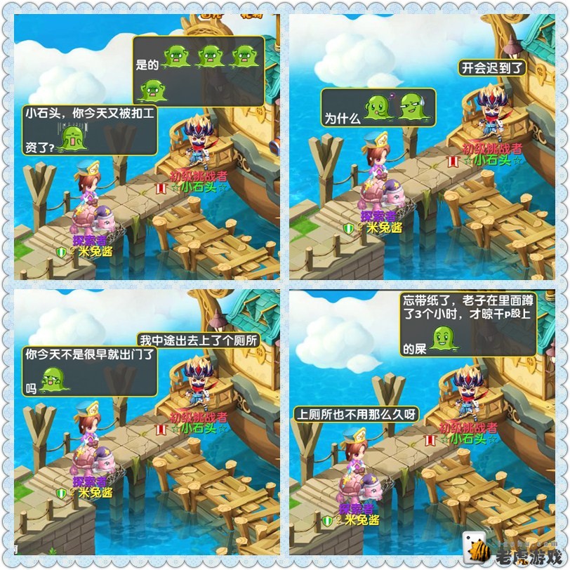 夢幻西游私服最新夢幻西游版本游戲場景展示