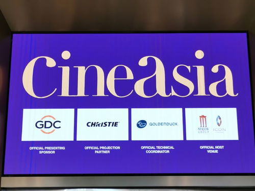 飛達音響閃耀2023 CineAsia，創新技術引領影院聽覺新紀元